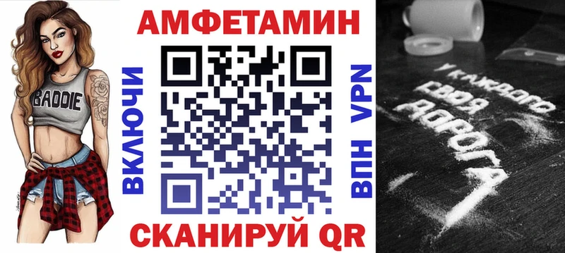 Amphetamine Premium  Ржев 