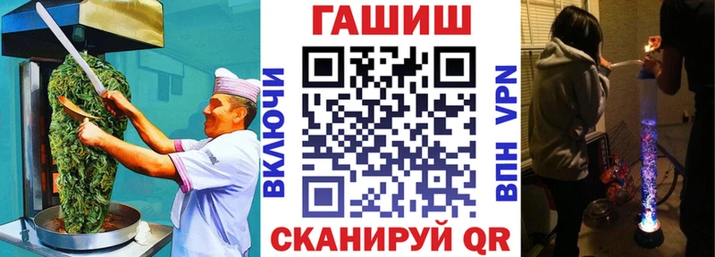 ОМГ ОМГ ссылки Ржев Еда ТГК конопля