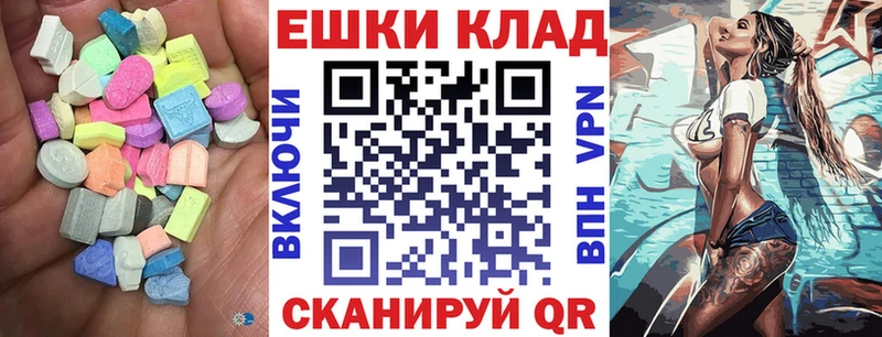 Ecstasy VHQ  Ржев 