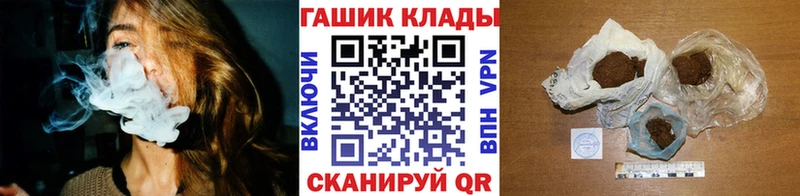 Гашиш хэш  Ржев 