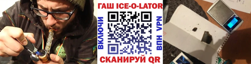 ГАШИШ индика сатива Ржев