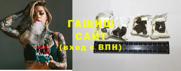 ПСИЛОЦИБИНОВЫЕ ГРИБЫ Абинск