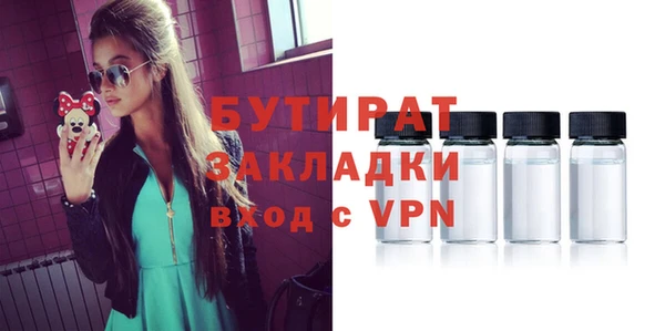 гашишное масло Абдулино