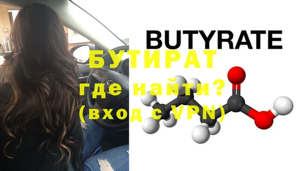 дмт Абаза