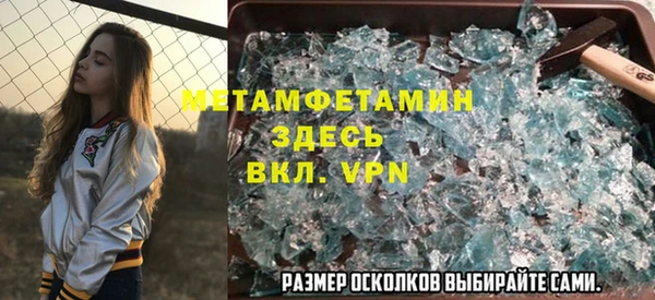 дмт Абаза