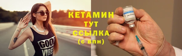 COCAINE Заводоуковск