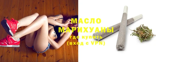 гашишное масло Абдулино