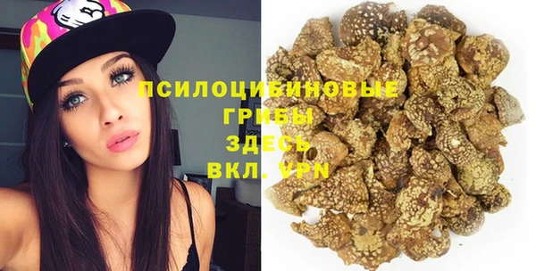 гашишное масло Абдулино