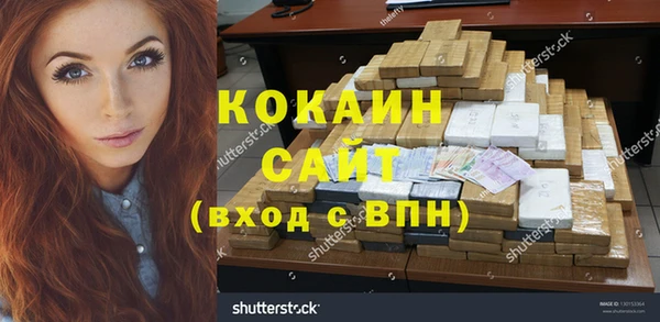 гашишное масло Абдулино