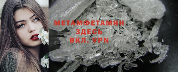 ПСИЛОЦИБИНОВЫЕ ГРИБЫ Абинск
