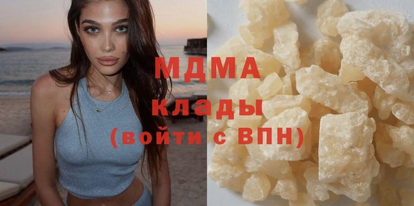 гашишное масло Абдулино