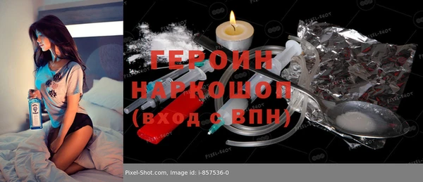 дмт Абаза