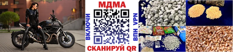 MDMA кристаллы  купить закладку  Ржев 