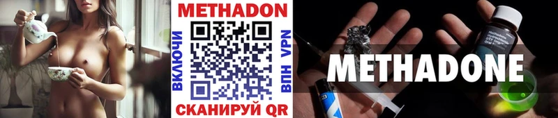 как найти наркотики  Ржев  МЕТАДОН белоснежный 