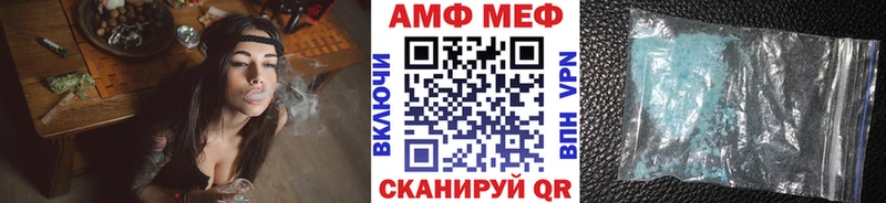 Первитин витя ОМГ ОМГ маркетплейс Ржев
