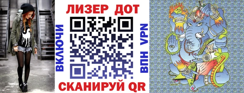 Марки 25I-NBOMe 1,5мг  Ржев 