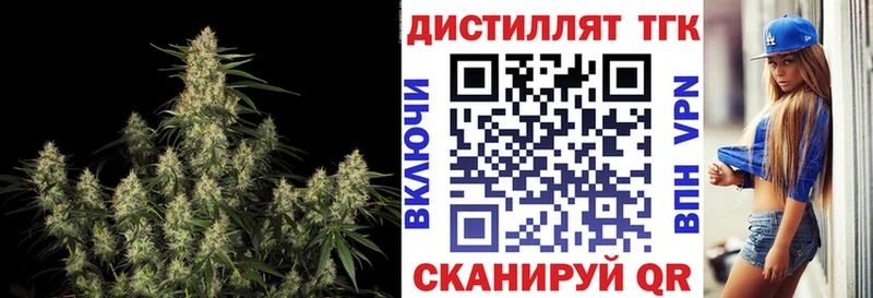 наркота  Ржев  блэк спрут онион  Дистиллят ТГК Wax 