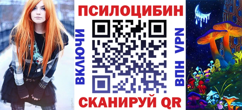 Псилоцибиновые грибы Cubensis  omg ТОР  Ржев 
